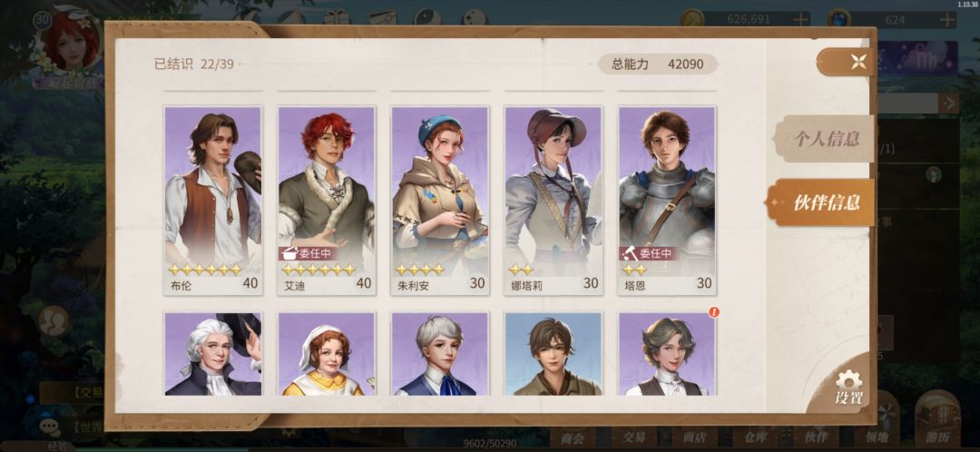 家人们我这个卡面养着还OK吗 2