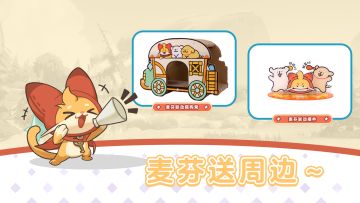 每周抽抽｜旅团招募——请来和我们一起冒险！