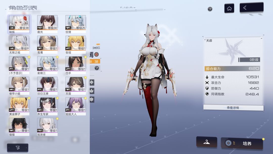 萌新选主C还是辅助好呢截图