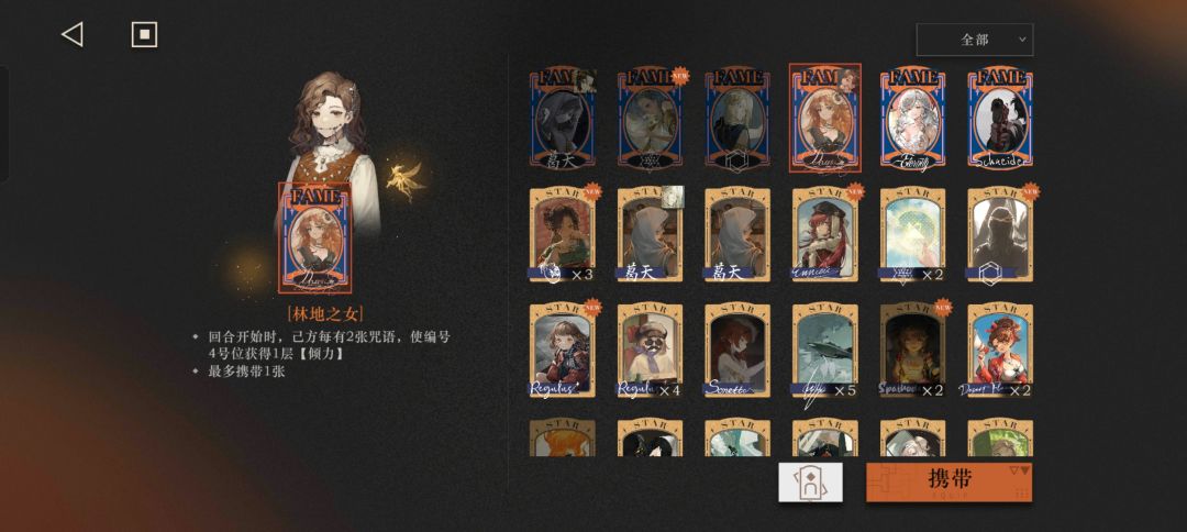 新UTTU已通,发一下我的队伍 3