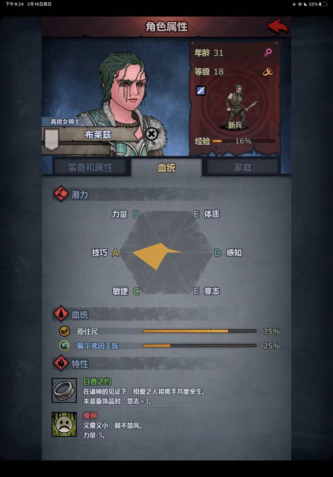 直接毕业少分斗20年 1