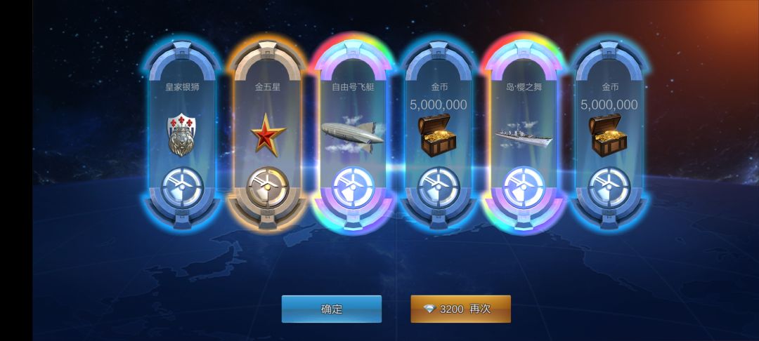 梭哈大成功喵！ 1