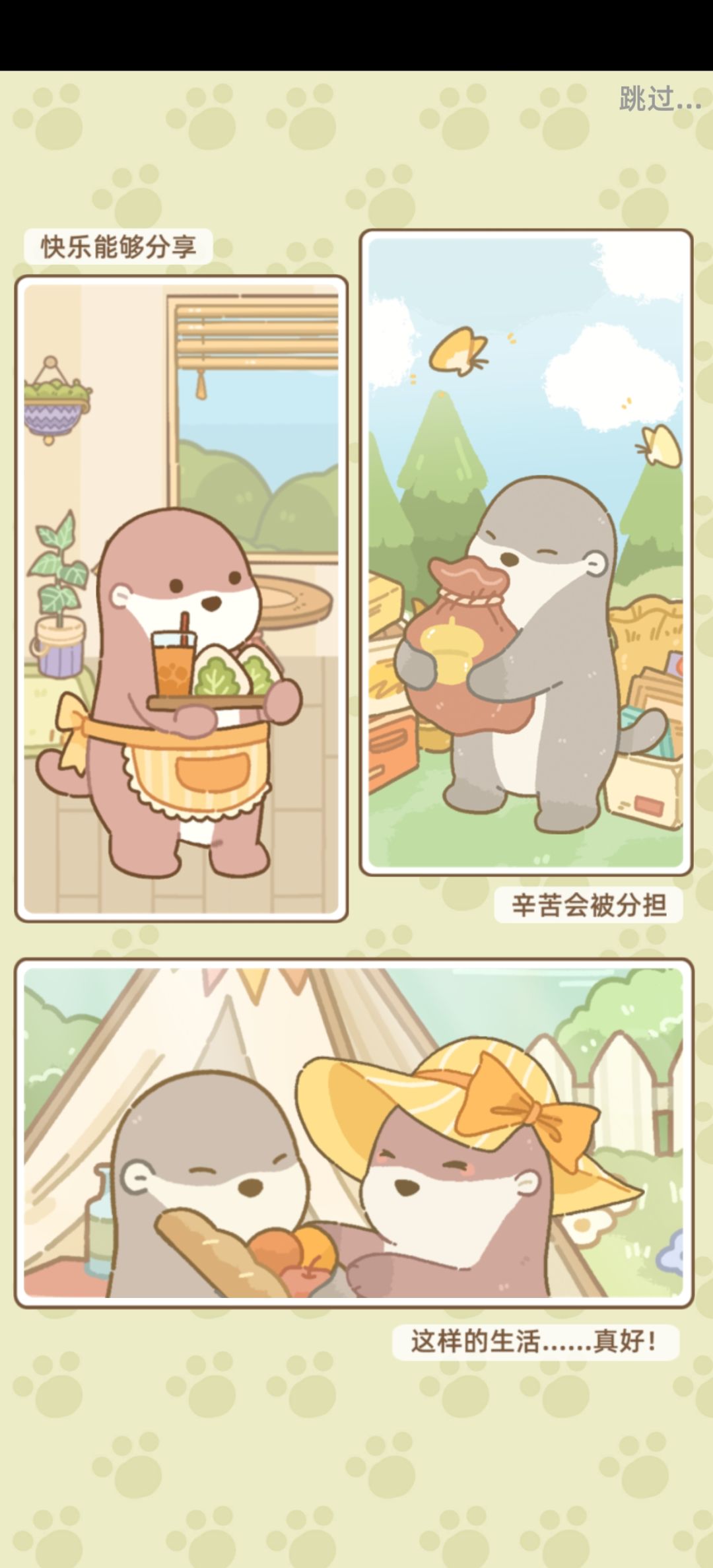 这游戏氪金怎么算呀 1