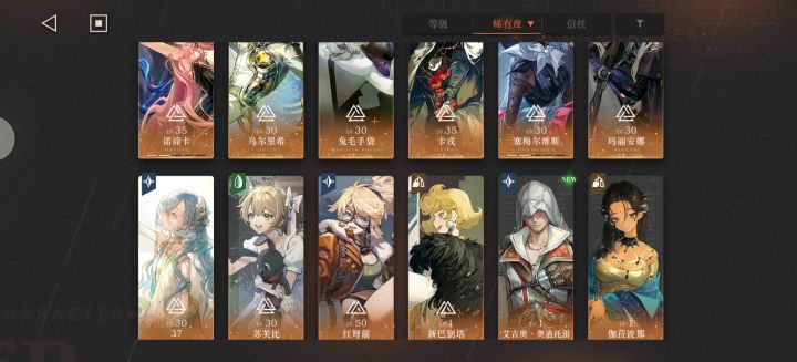 一队有薪血了求二队推荐呀截图