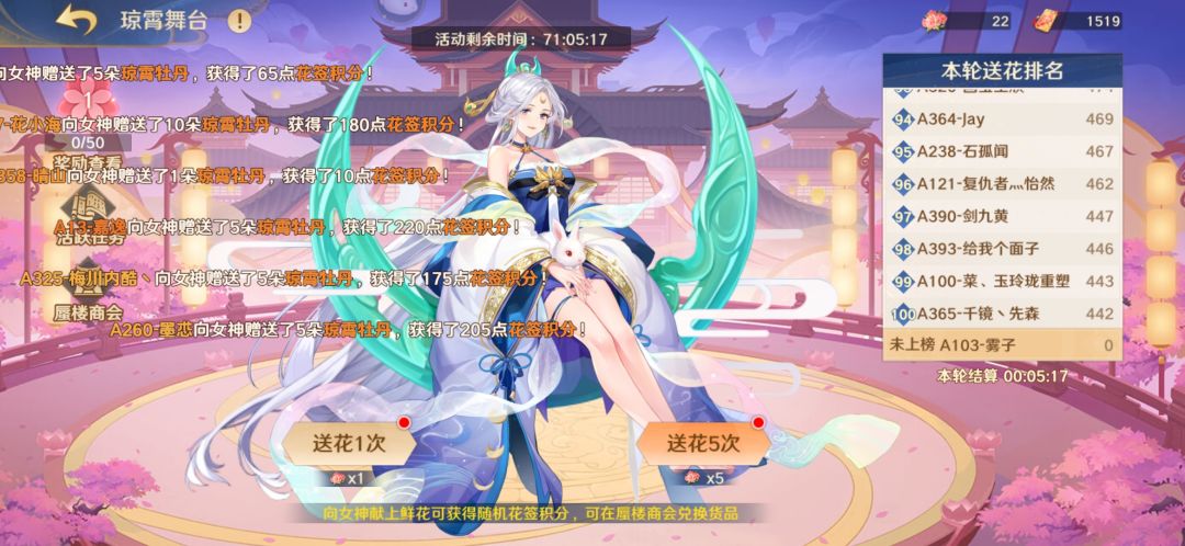 国服和国际服 2
