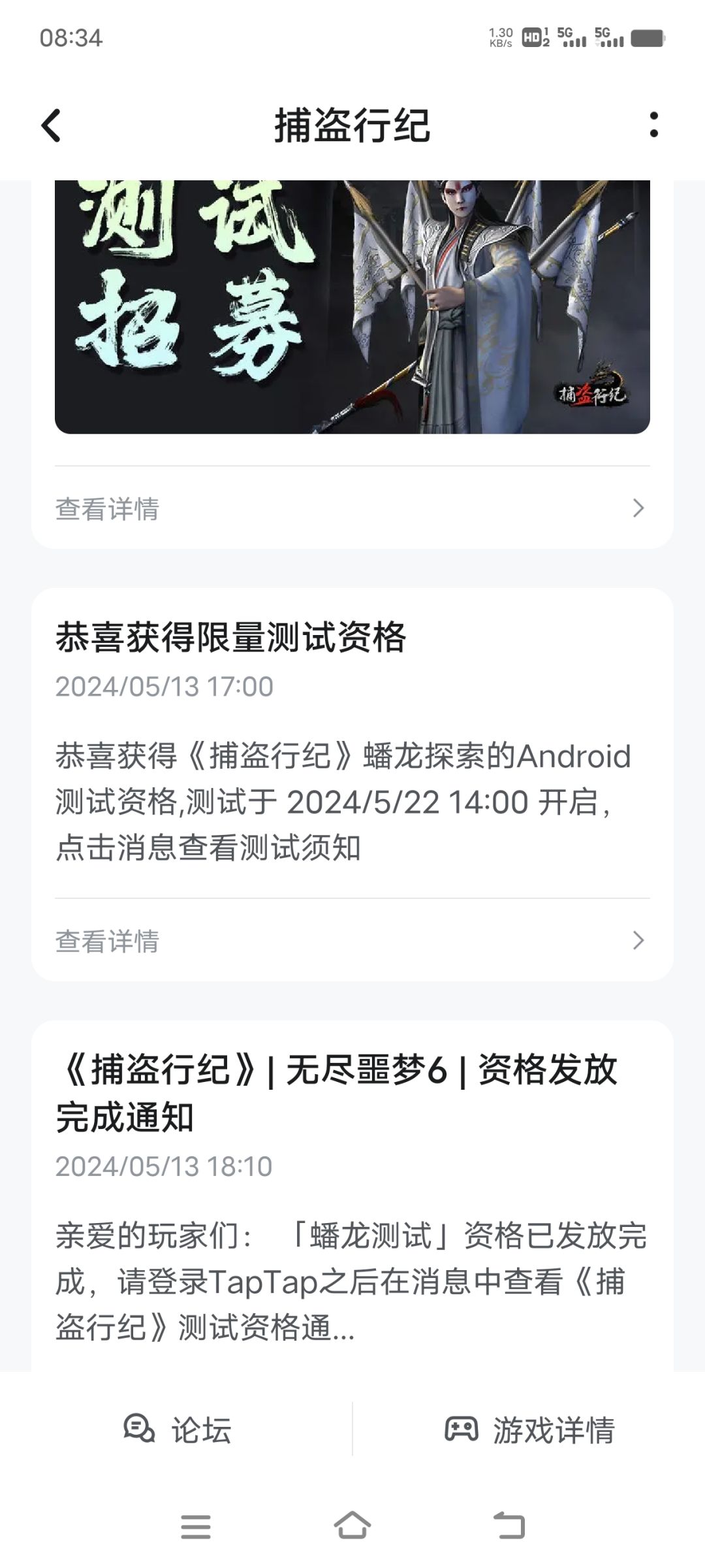 呀吼吼 1