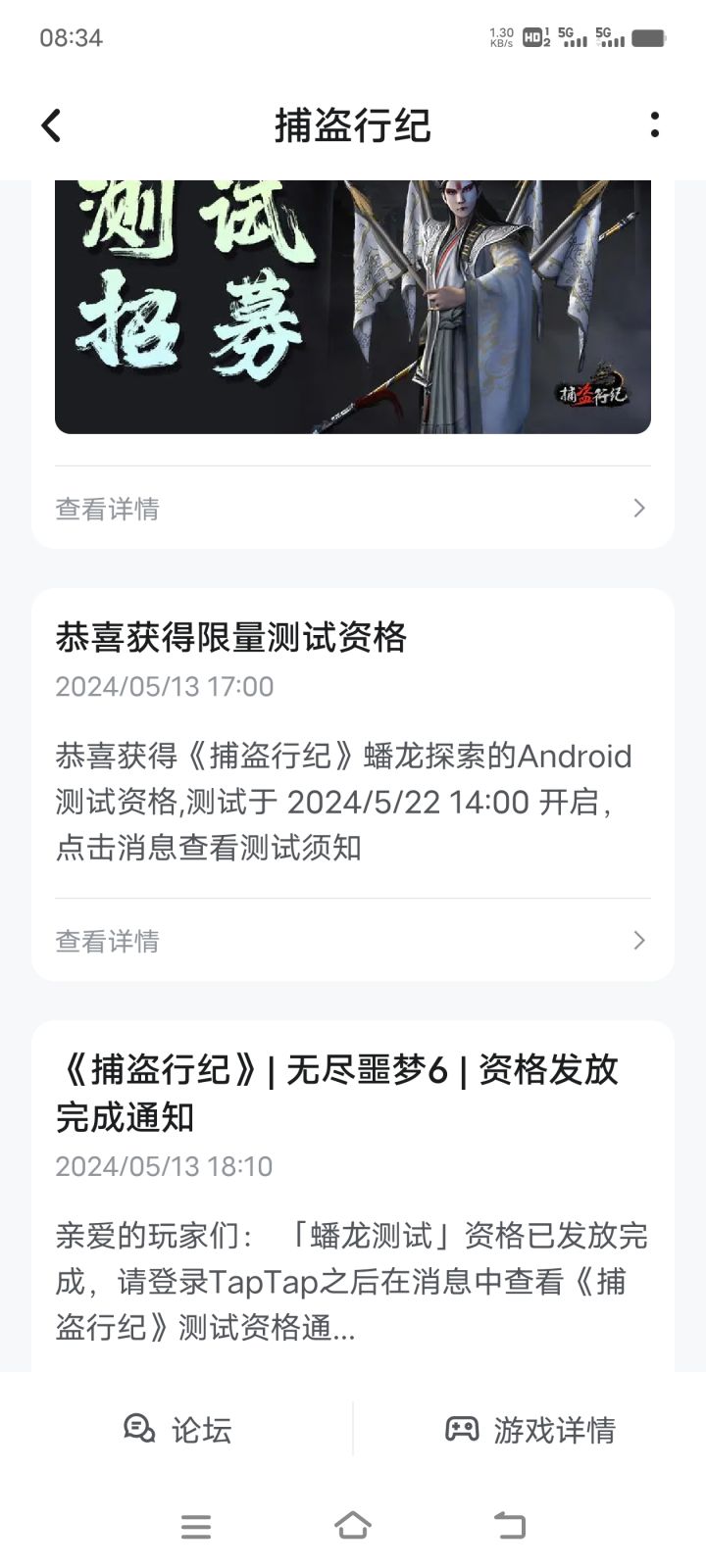 呀吼吼截图