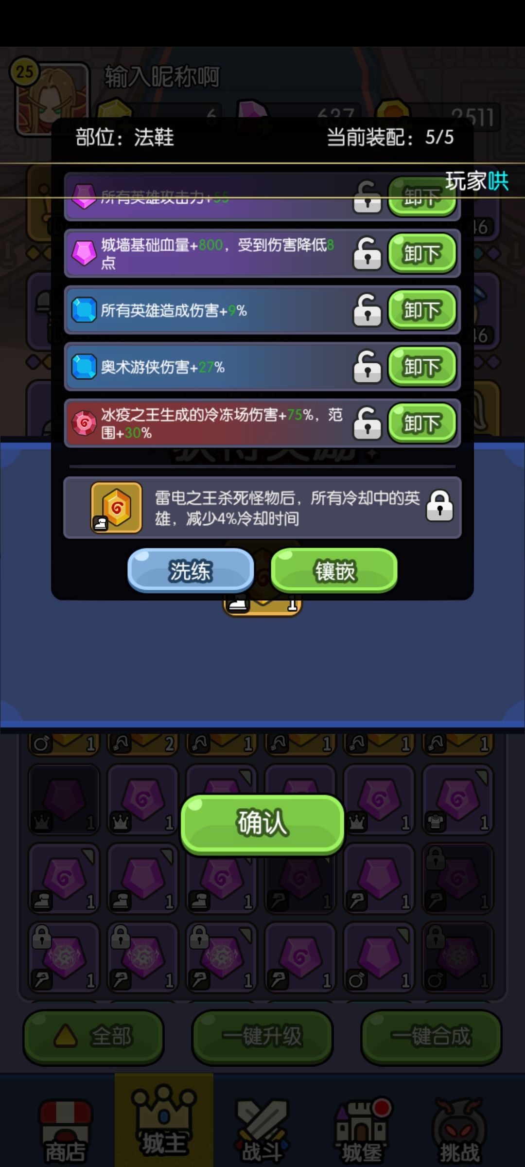 今天运气不错啊 2