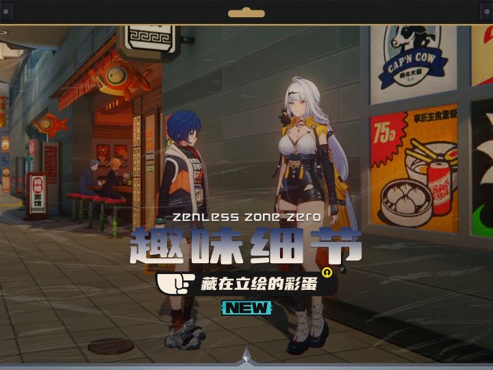 叶释渊?青溟鸟?藏在仪玄和潘引壶立绘里的彩蛋截图