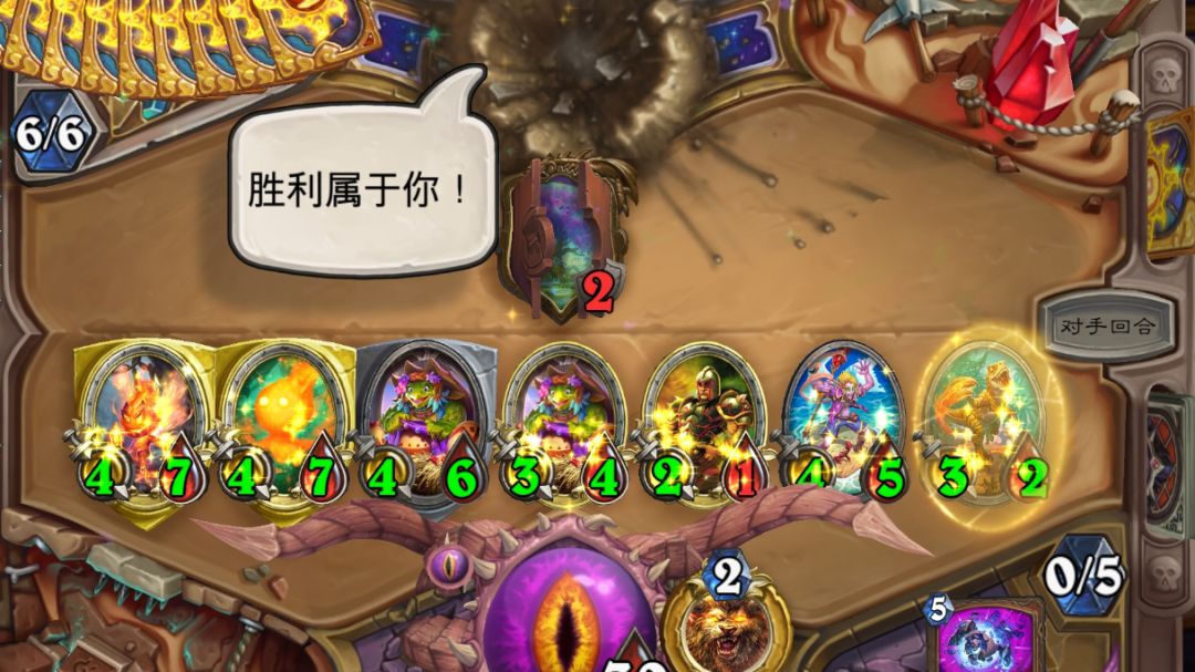 【稳定实验】2.5小时29525上到6689截图
