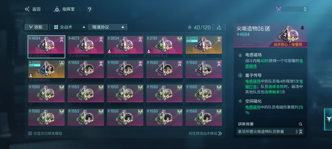 肝不动了 3
