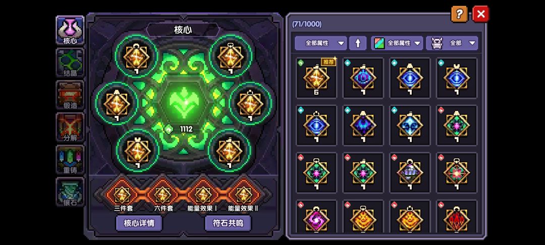 求大佬们帮助 2