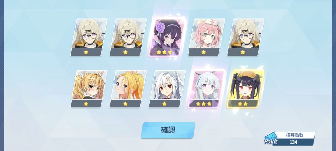 ba国际服fes完美收官 10
