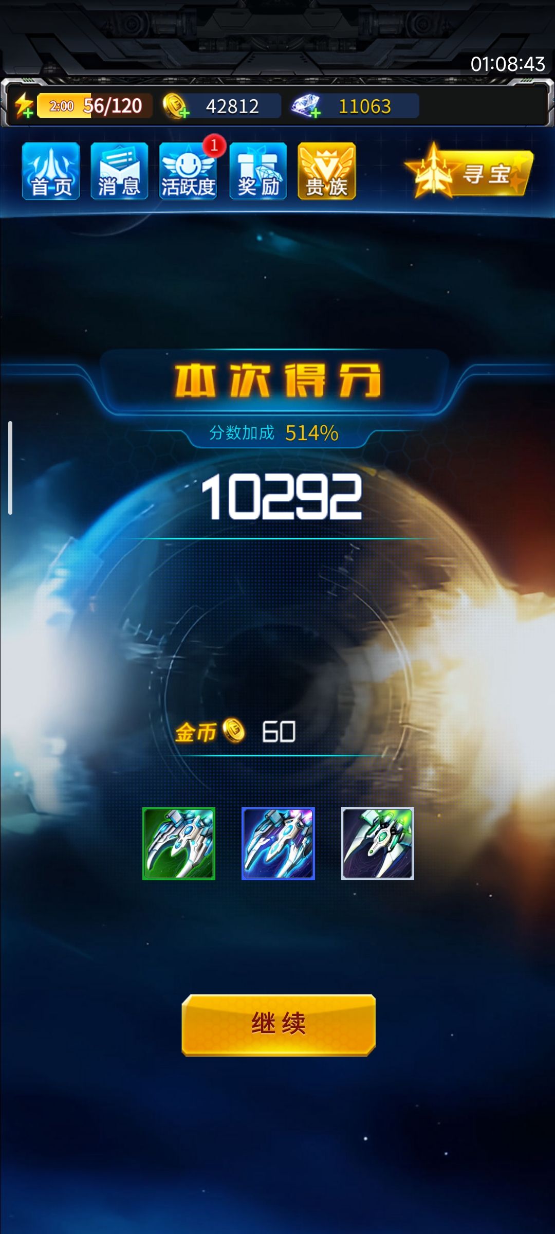 每天0提升 2