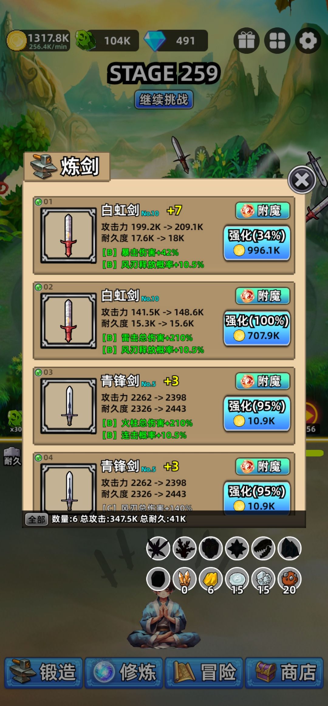 萌新还有玩下去的必要吗?一个Ss都没有 5