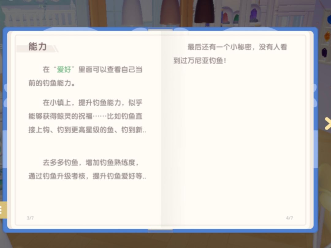 书籍内容显示为何不完整?? 1