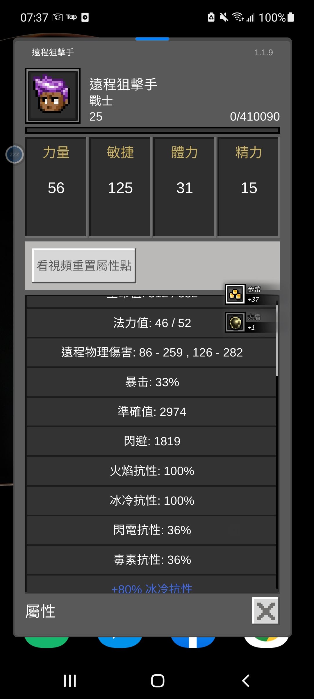 分享,双投墓地 2