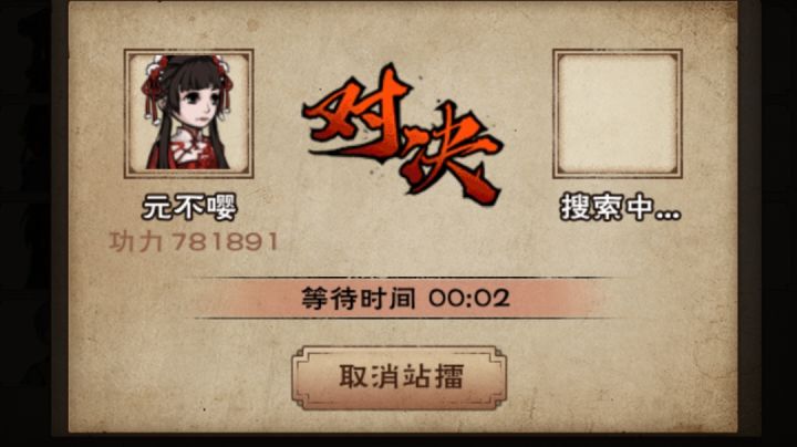 78w泠月土著四拳妹队,牢过葛病截图