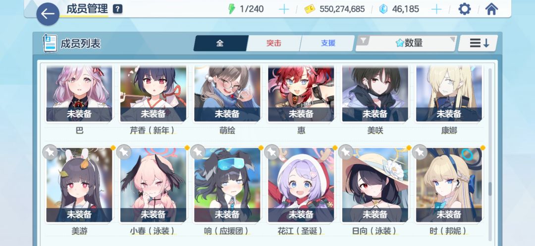 无事可做 10