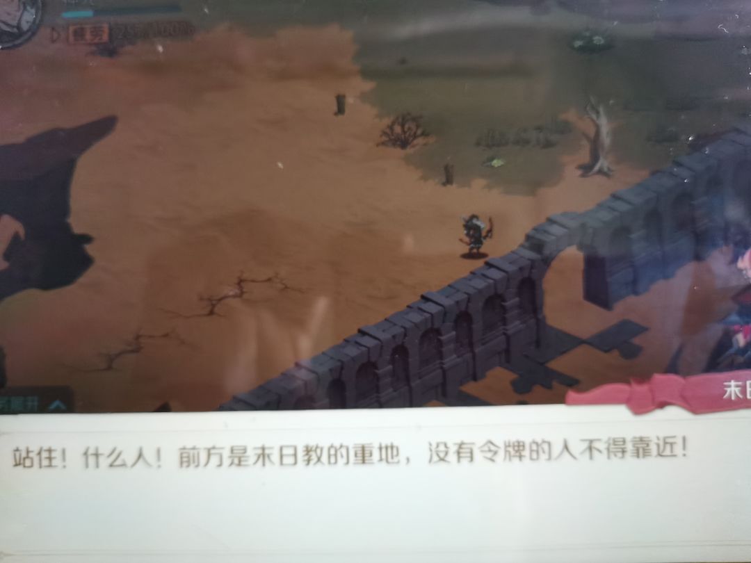 请问这里怎样进去? 2