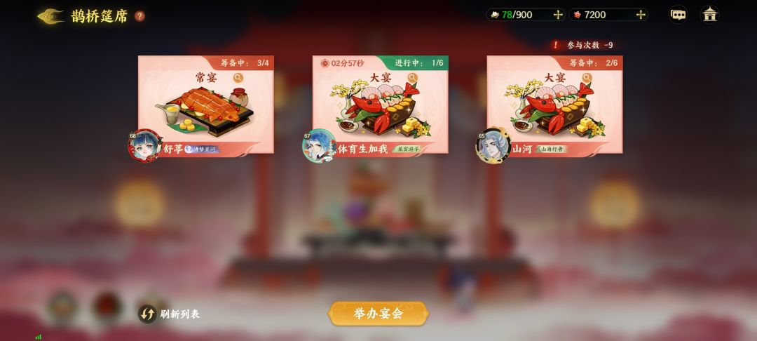 不是,新活动这样玩? 2