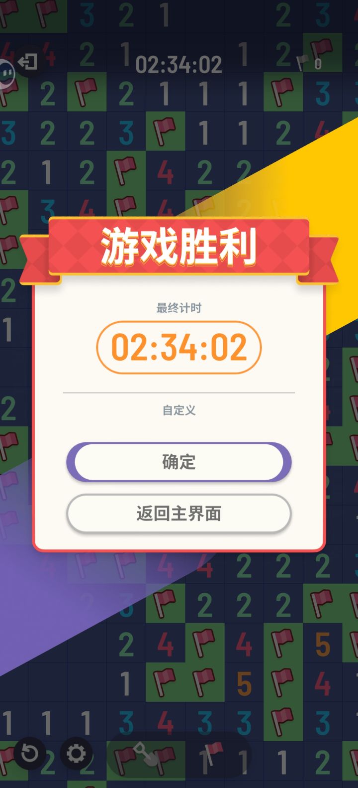 终于完成了截图