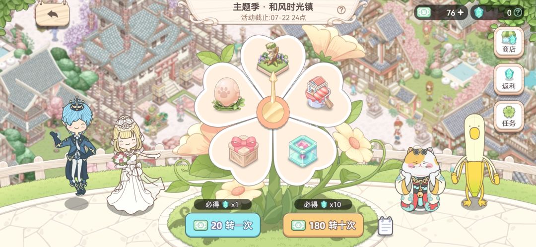 手残党 1