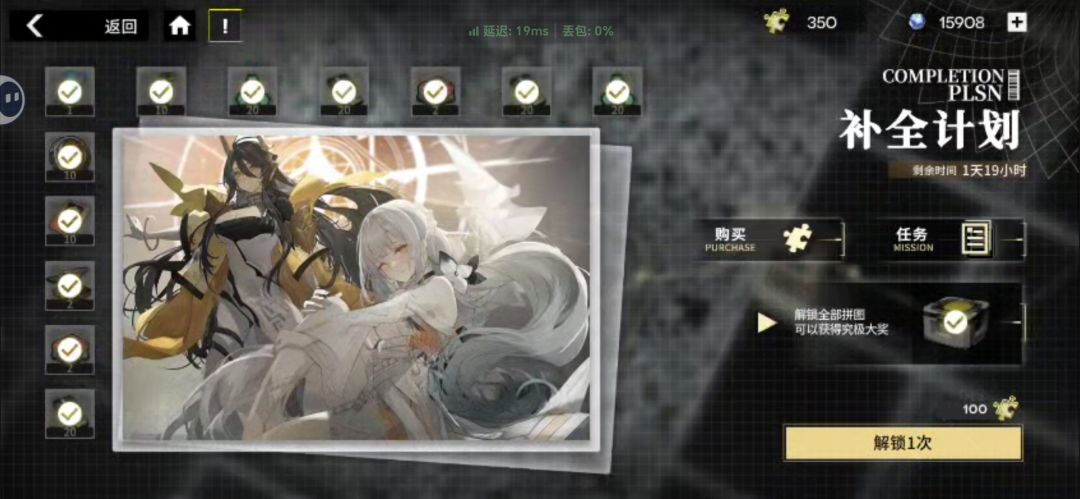 零氪还是不错的 2