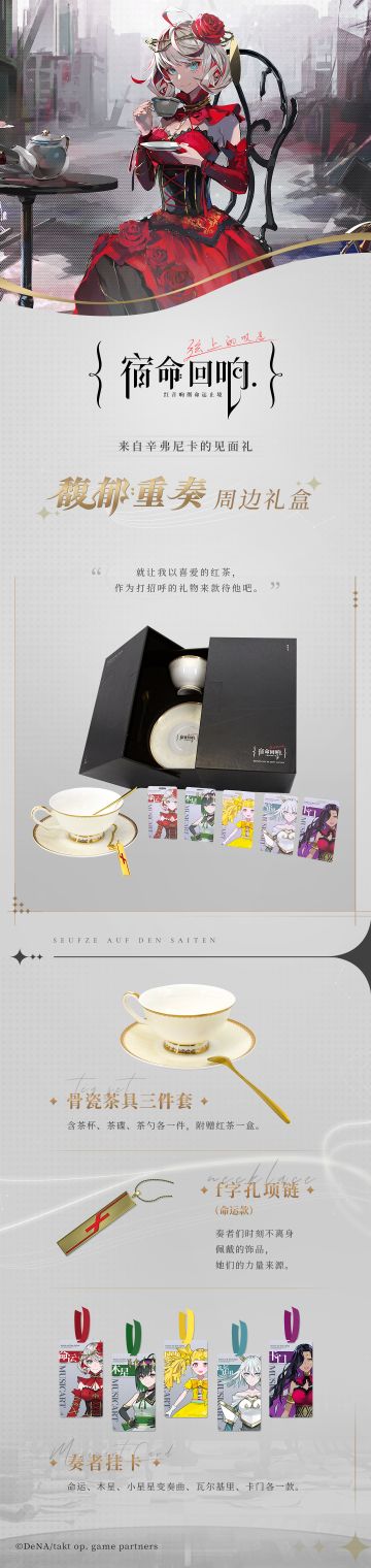 （已开奖）II: 最新周边情报速递