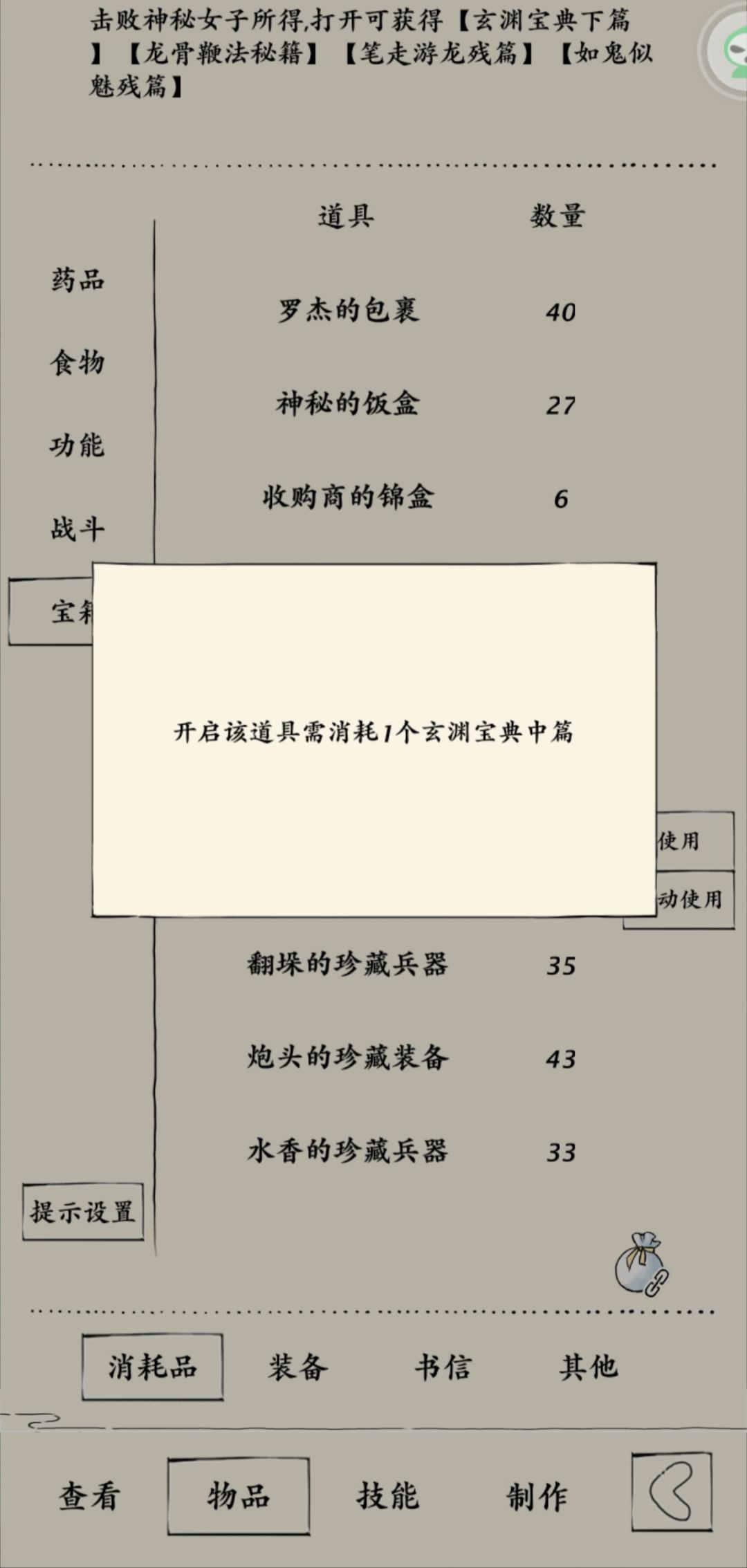 怎么又给重复的🥺 2