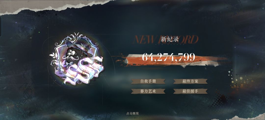操作拉满了 2