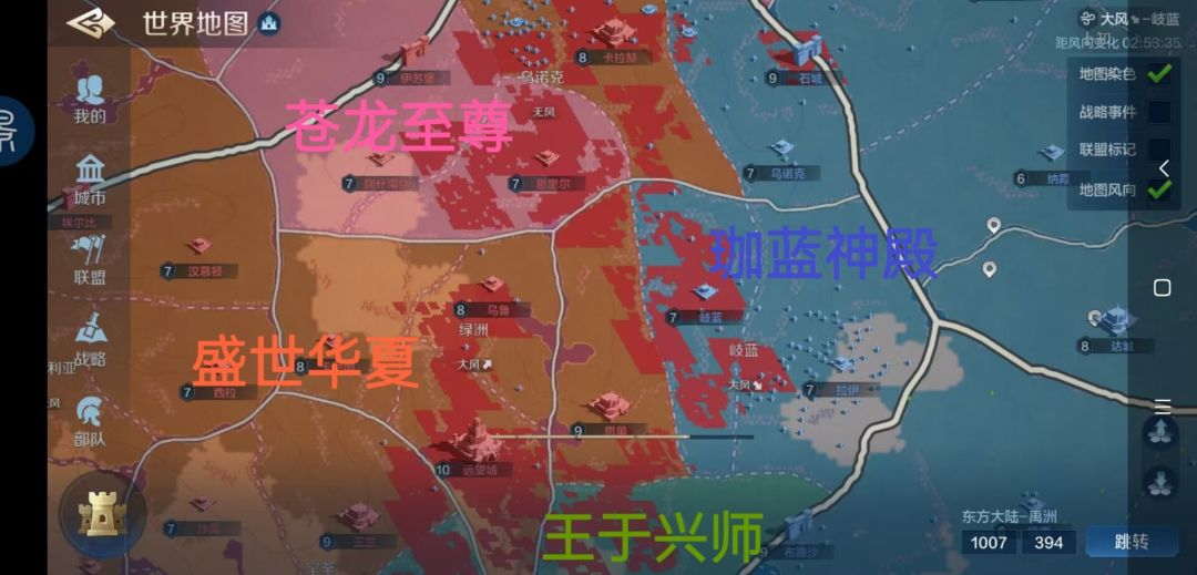 世界启元无限纪元陨火燃天部分区服快讯 1