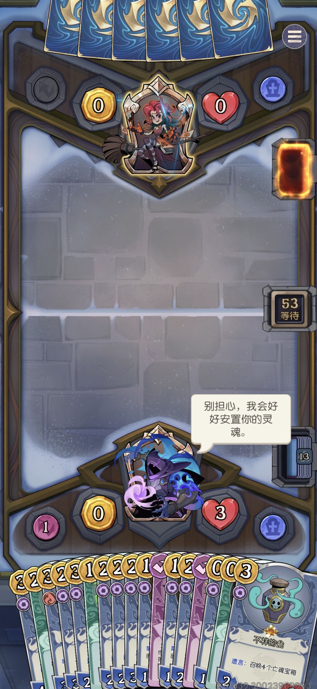 卡片太多每次看都需要很多时间,影响出牌 1