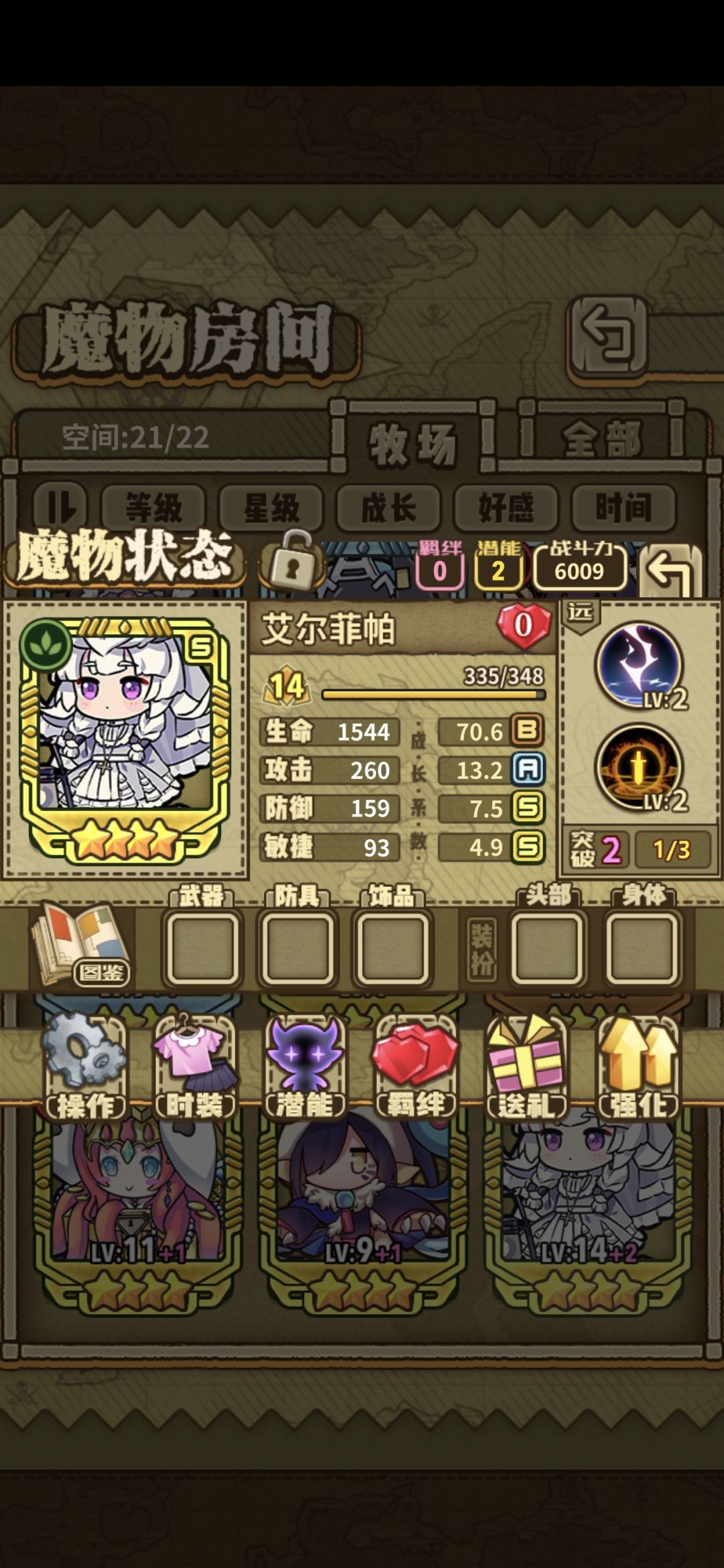 越来越敷衍了 5