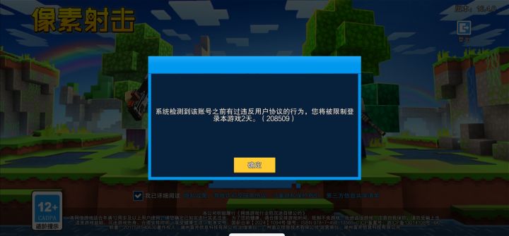 就用个华为最新的录屏软件录屏就又锁定了截图