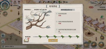 兄弟们，成功发现大宛！