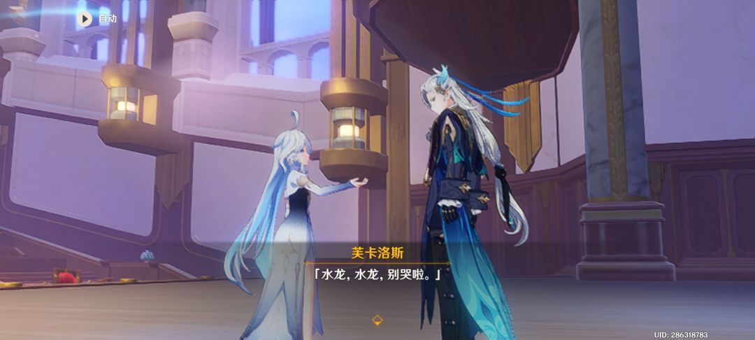 记录四张剧情 3