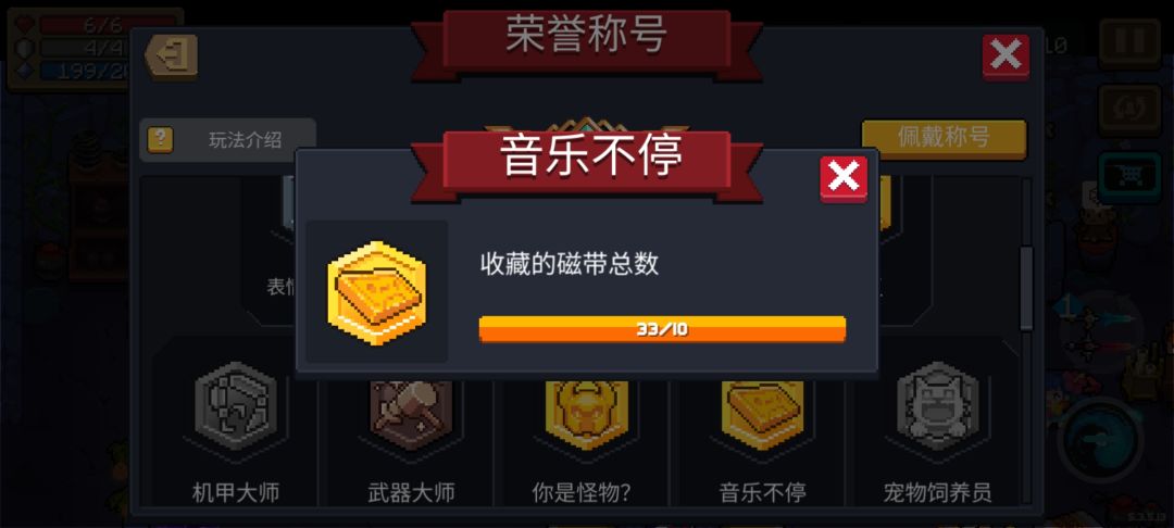 不懂就问,这几个小鱼干商店卖的联机房间给磁带吗 2