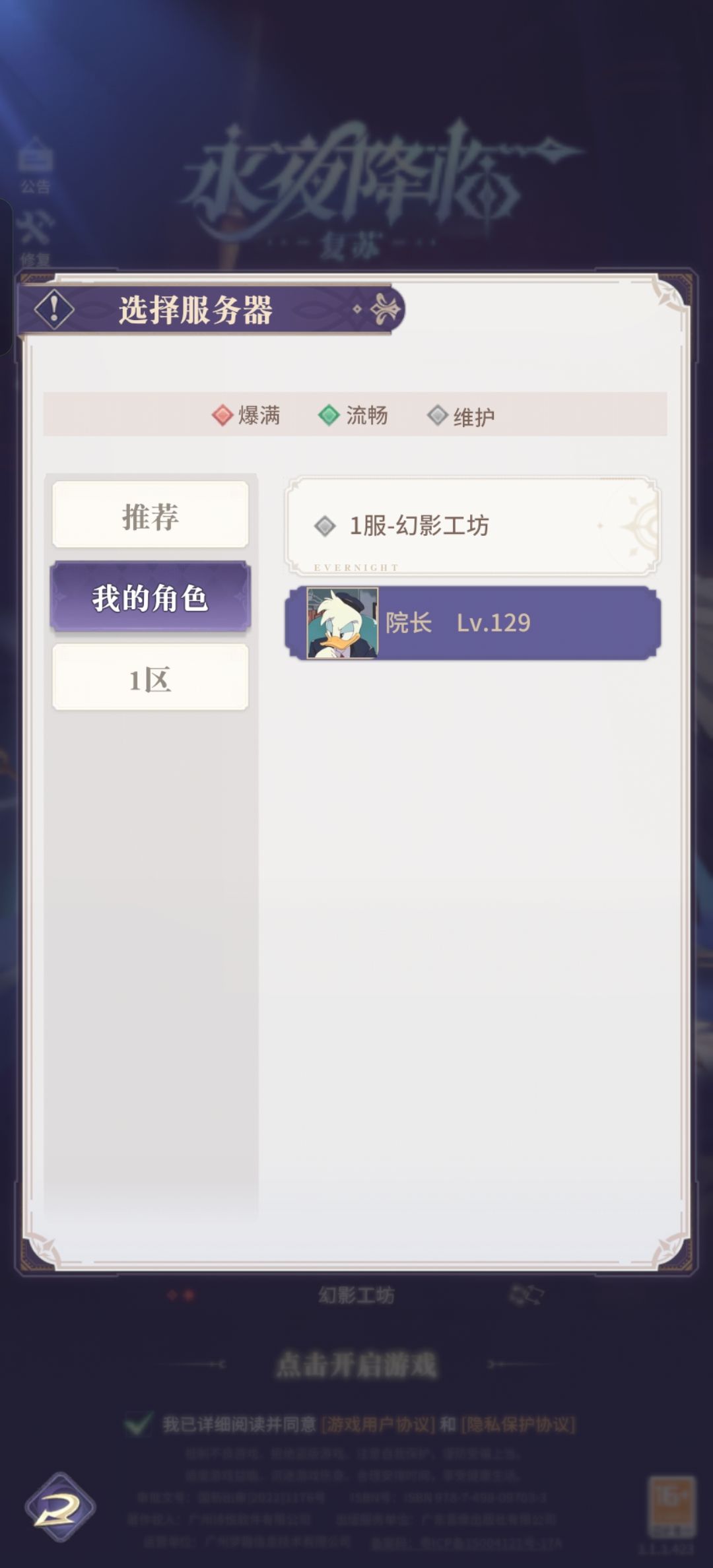有的,都有的,快来组队吧 1