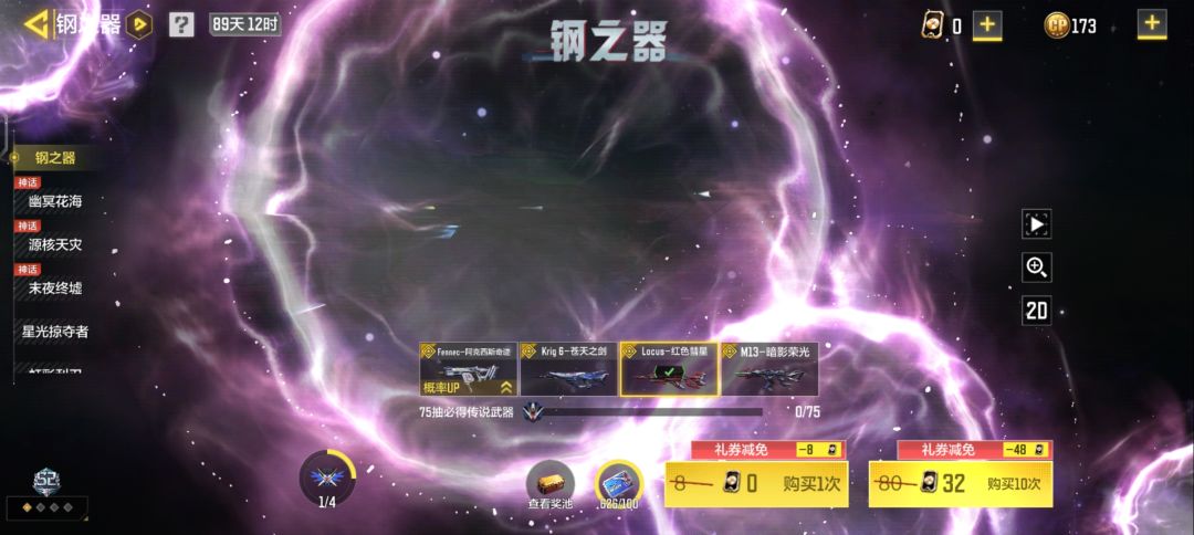你们怎么知道我11抽出的 2