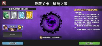 高效3刷破绽10，两人每天稳定互刷3局破绽。