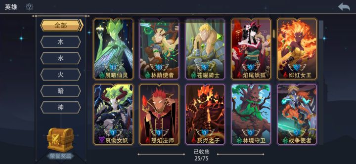 有没有大佬教一教套路截图