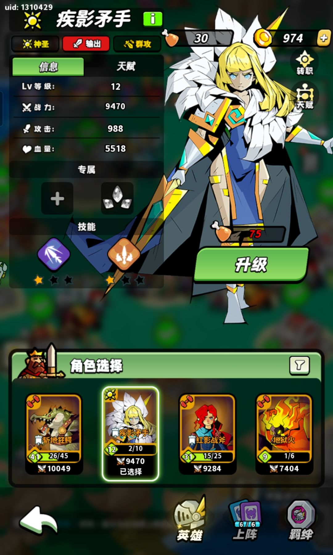 新人报道~ 3