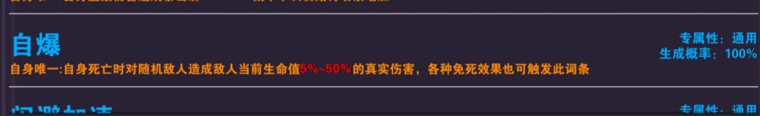 设想流派:自爆流蛮荒人 1