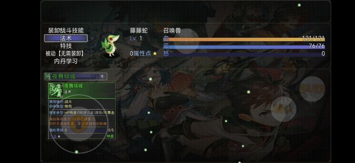 合宠的天堂截图