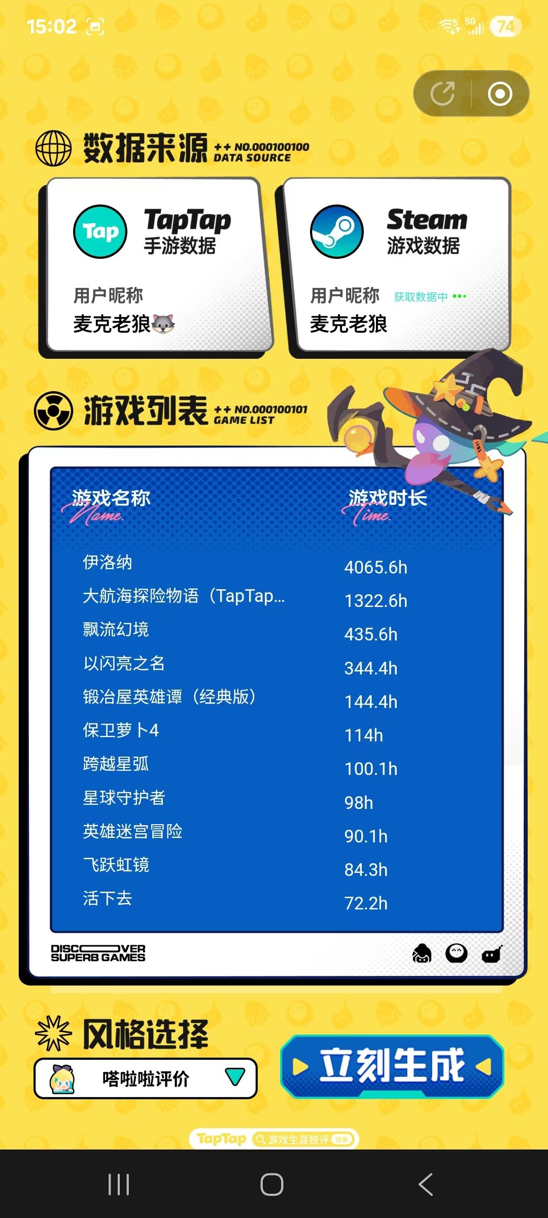 摊牌了,我就是个老登 5
