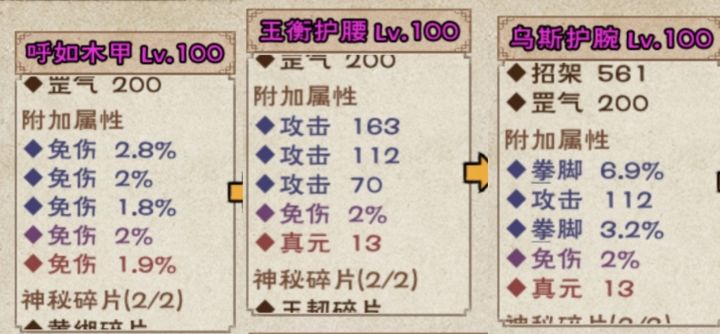 34岁凑齐一套二免紫了截图