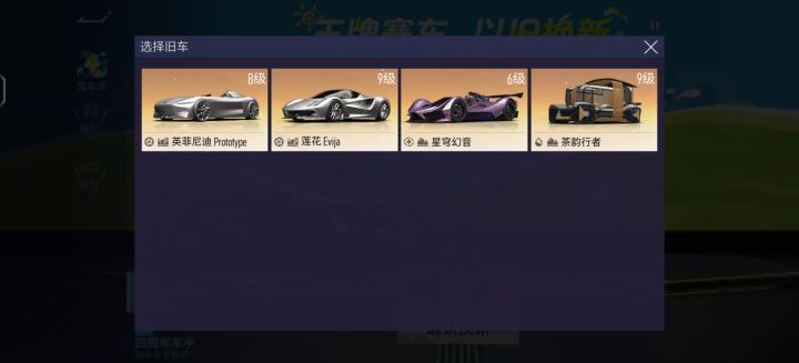 用哪个换洞奔合适些截图