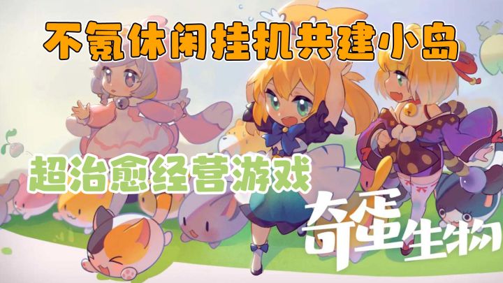 猫咪能变猫娘？1000只猫咪给你1人打工，手机上也能种田开工厂！截图