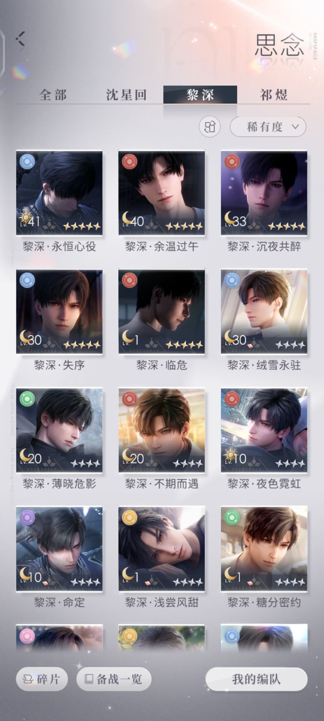 求助 150自选选🍐还是🐟 2